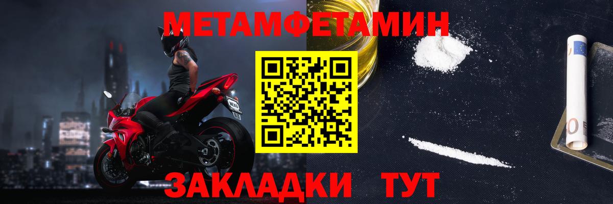 Amphetamine VHQ Чусовой