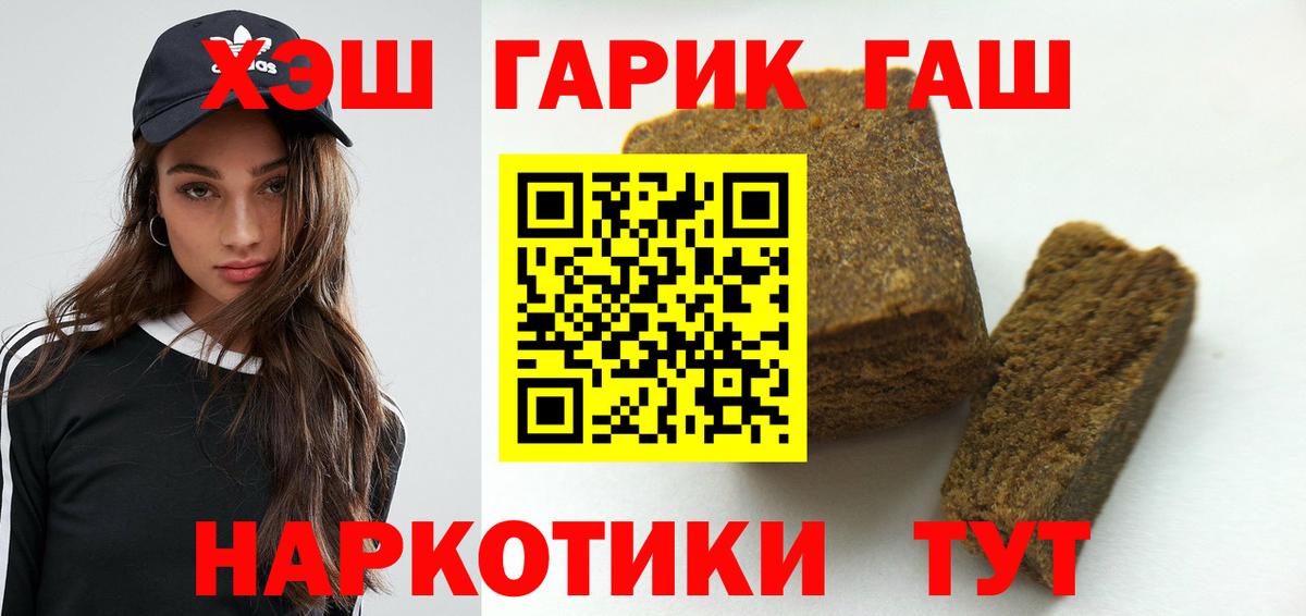 Чусовой  ГАШИШ Cannabis  Вход с VPN  ГАШ Cannabis 
