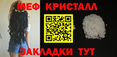 мефедрон VHQ Малоярославец