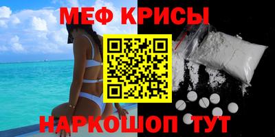 мефедрон VHQ Малоярославец