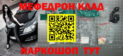 мефедрон VHQ Малоярославец