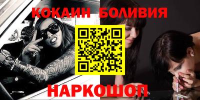 ГАЛЛЮЦИНОГЕННЫЕ ГРИБЫ Мариинск
