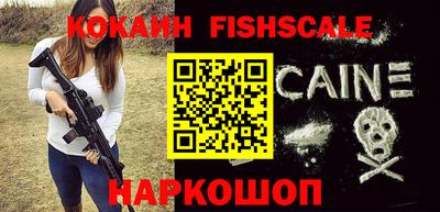 мефедрон VHQ Малоярославец