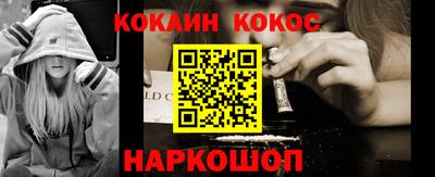 мефедрон VHQ Малоярославец