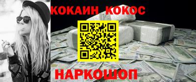 мефедрон VHQ Малоярославец