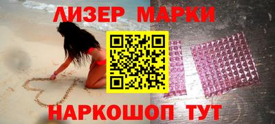 ГАЛЛЮЦИНОГЕННЫЕ ГРИБЫ Мариинск
