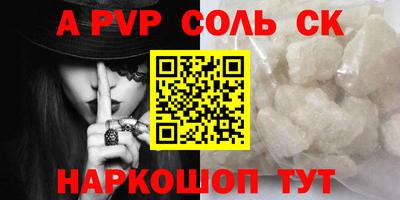 ГАЛЛЮЦИНОГЕННЫЕ ГРИБЫ Мариинск