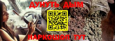 ГАЛЛЮЦИНОГЕННЫЕ ГРИБЫ Мариинск