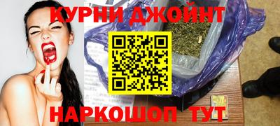 мефедрон VHQ Малоярославец