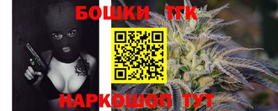 дурь Малгобек