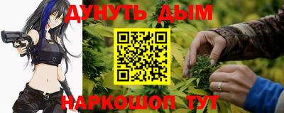 дурь Малгобек