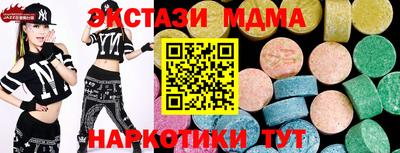 дурь Малгобек