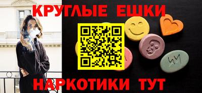 ГАЛЛЮЦИНОГЕННЫЕ ГРИБЫ Мариинск