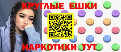 мефедрон VHQ Малоярославец