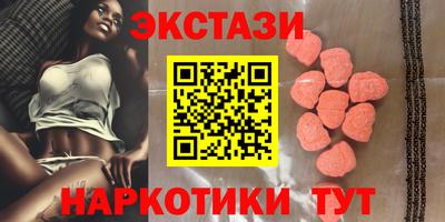 ГАЛЛЮЦИНОГЕННЫЕ ГРИБЫ Мариинск