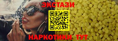 мефедрон VHQ Малоярославец