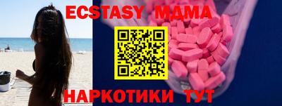дурь Малгобек