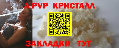 ГАЛЛЮЦИНОГЕННЫЕ ГРИБЫ Мариинск