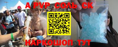 ГАЛЛЮЦИНОГЕННЫЕ ГРИБЫ Мариинск