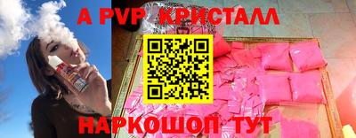 мефедрон VHQ Малоярославец