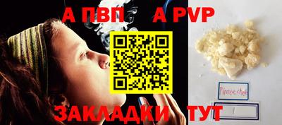 дурь Малгобек