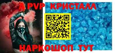 ГАЛЛЮЦИНОГЕННЫЕ ГРИБЫ Мариинск