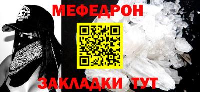 мефедрон VHQ Малоярославец