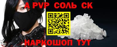 ГАЛЛЮЦИНОГЕННЫЕ ГРИБЫ Мариинск