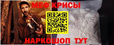 мефедрон VHQ Малоярославец