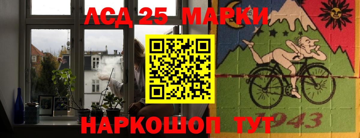 Чусовой  ЛСД экстази ecstasy  LSD-25 экстази кислота  Вход с VPN 