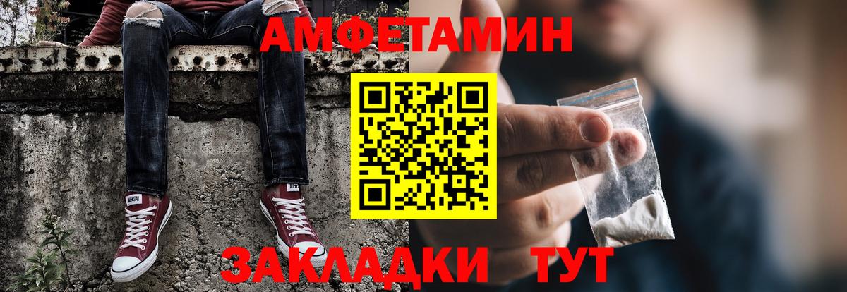 Чусовой  Метамфетамин кристалл  Вход с VPN 