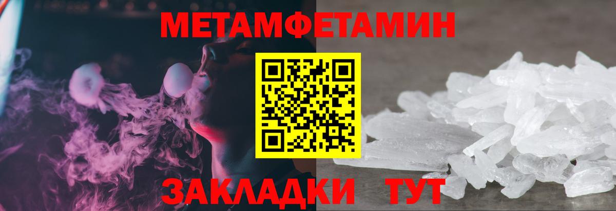 Метамфетамин Декстрометамфетамин 99.9% Чусовой