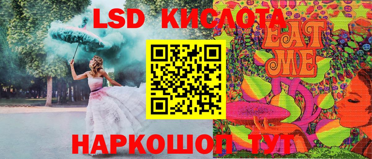 Марки NBOMe 1,8мг  Марки NBOMe 1,8мг  Вход с VPN  что такое   Чусовой  Марки N-bome 