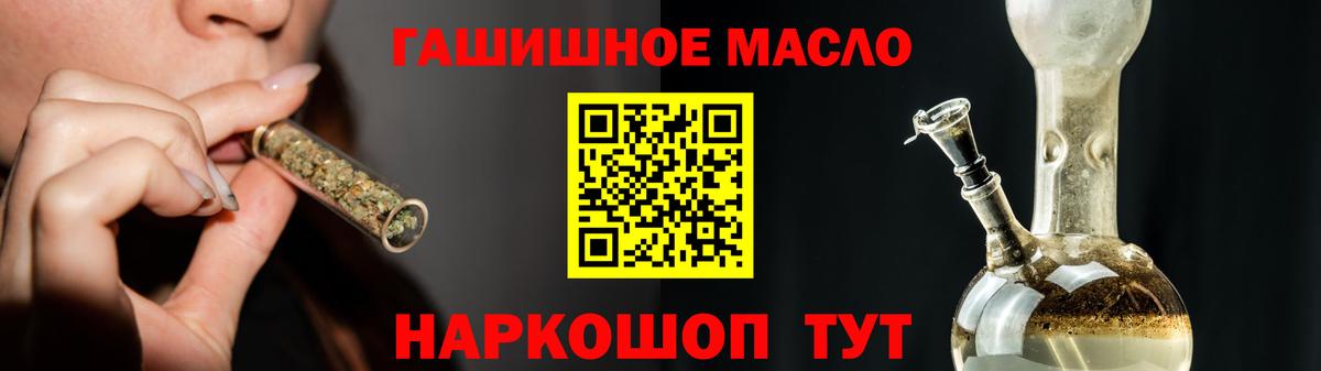 Дистиллят ТГК вейп с тгк Чусовой