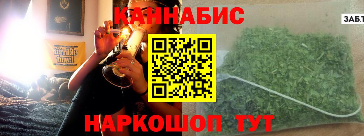 МАРИХУАНА Amnesia Чусовой